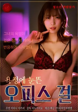 侧栏推荐长夜回声活页缩略图