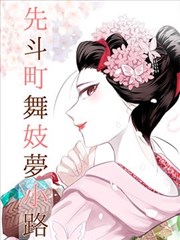 旧城折叠剧情活页封面与场景手稿